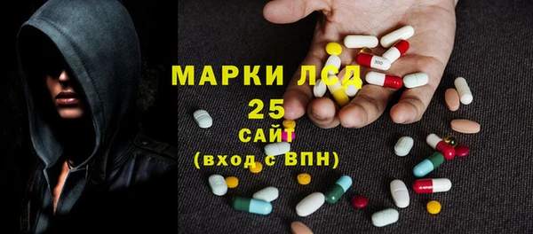 стафф Абинск
