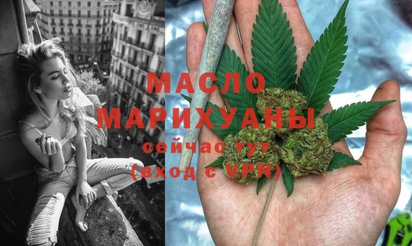 бошки Новокубанск