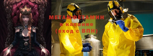 МДМА Новодвинск