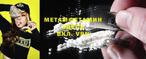 марки nbome Вязьма