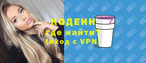 кокаин Новозыбков
