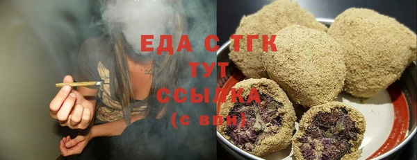 COCAINE Вяземский