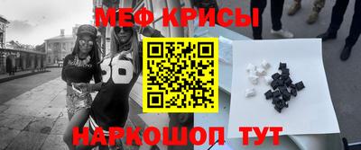 кокс Балашиха