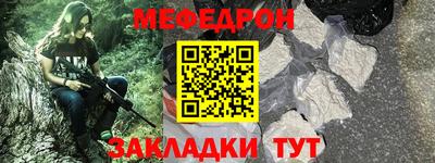прущие грибы Апшеронск