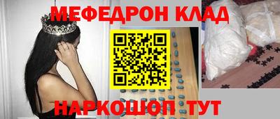 герыч Балаково