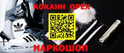 прущие грибы Апшеронск