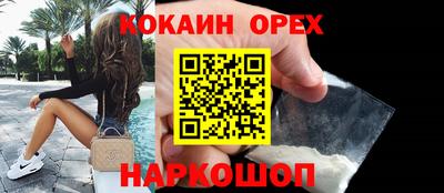 кокс Аргун