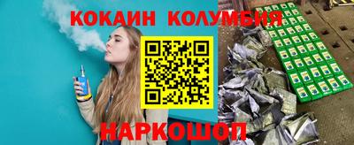 бошки Апрелевка