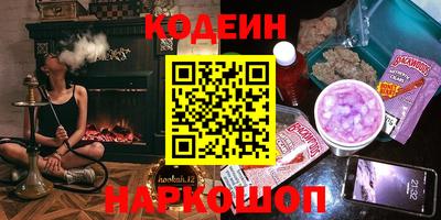 прущие грибы Апшеронск