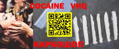 кокс Балашиха