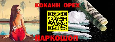 прущие грибы Апшеронск