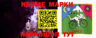 кокс Балашиха