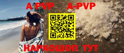 кокс Аргун