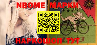 прущие грибы Апшеронск