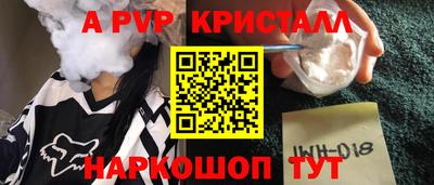 кокс Балашиха