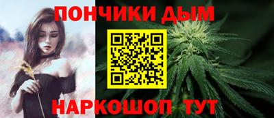 бошки Апрелевка