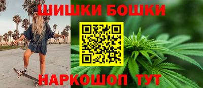 бошки Апрелевка