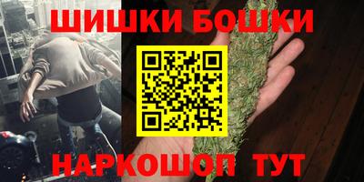 кокс Балашиха