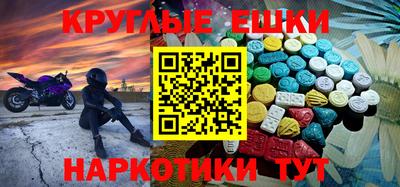 прущие грибы Апшеронск