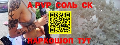 прущие грибы Апшеронск