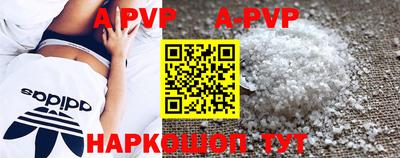 бошки Апрелевка