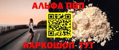 бошки Апрелевка