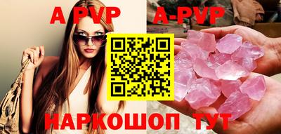 прущие грибы Апшеронск