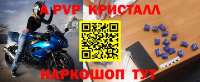 герыч Балаково