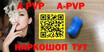 бошки Апрелевка
