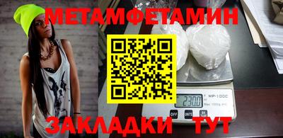 бошки Апрелевка