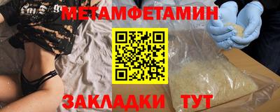 кокс Балашиха