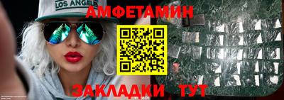 кокс Балашиха