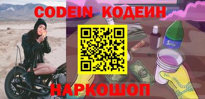 кокс Аргун