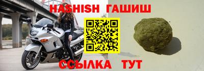 прущий лед Абакан