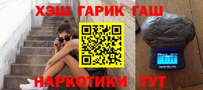 прущие грибы Апшеронск