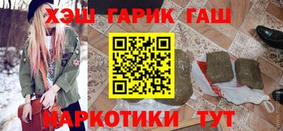 герыч Балаково