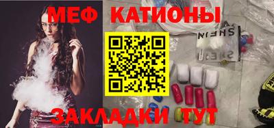 герыч Балаково