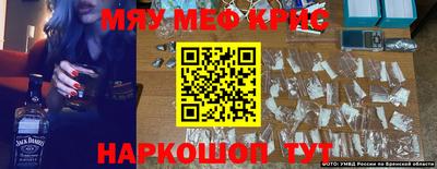 бошки Апрелевка