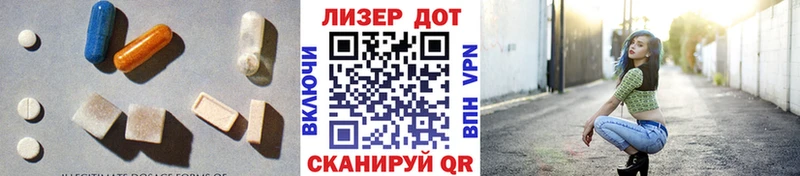 ЛСД экстази ecstasy Великий Устюг