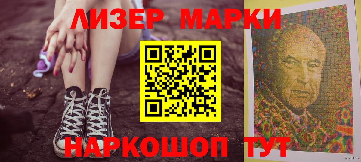 LSD-25 экстази ecstasy  LSD-25 экстази ecstasy  Лсд 25 экстази  Великий Устюг 