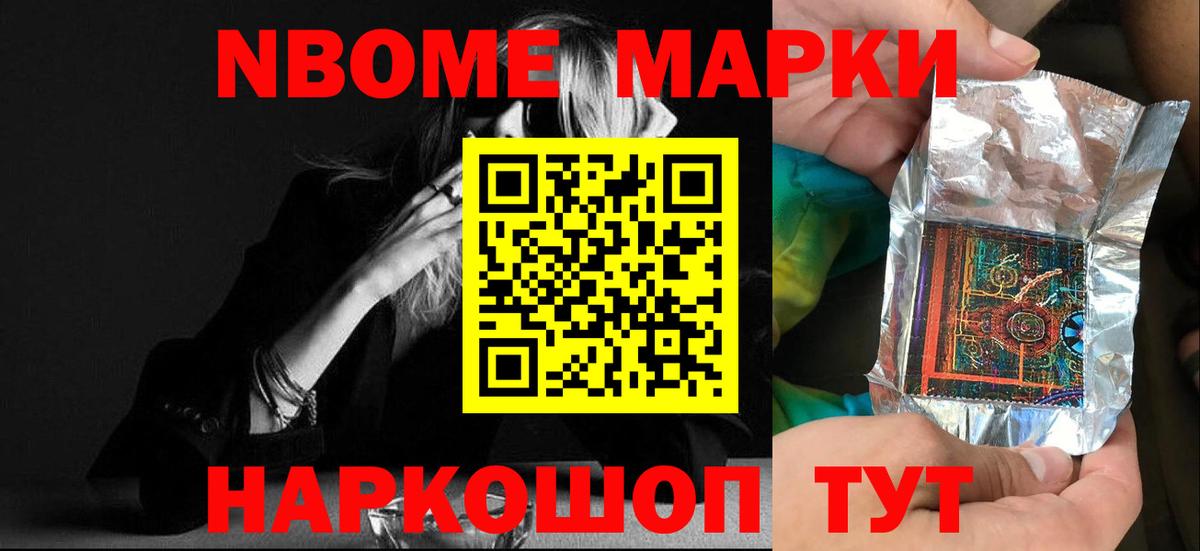 Кодеин Великий Устюг