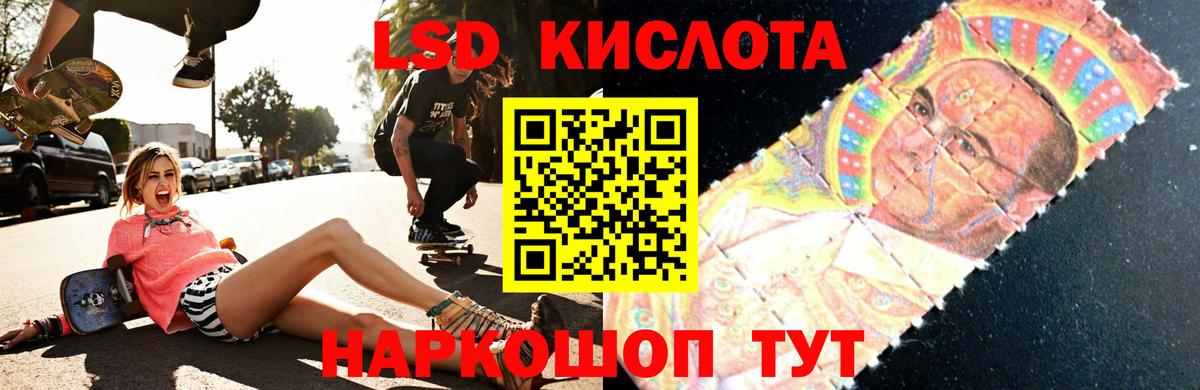 LSD-25 экстази  LSD-25 экстази кислота  Великий Устюг  Вход с VPN  Лсд 25 экстази ecstasy 