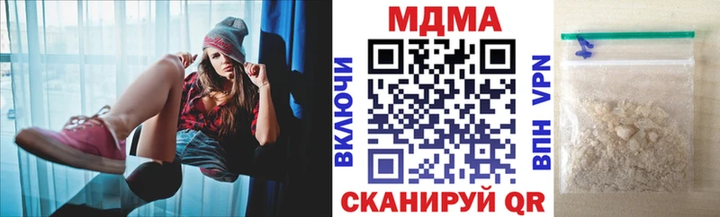 MDMA VHQ Великий Устюг