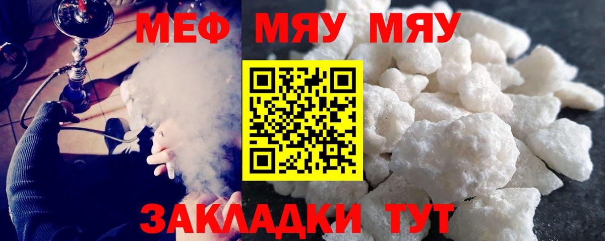 МЕФ мука Великий Устюг
