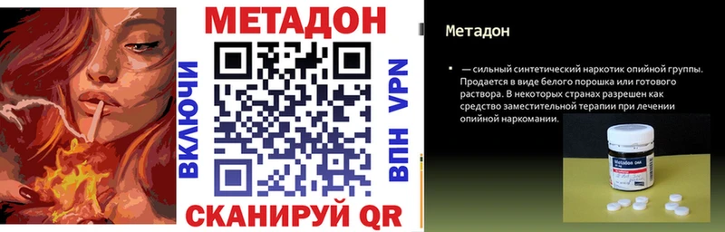 Метадон кристалл  цены наркотик  Великий Устюг 