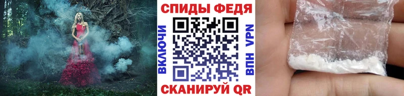 МЕТАМФЕТАМИН пудра  наркота  Великий Устюг 