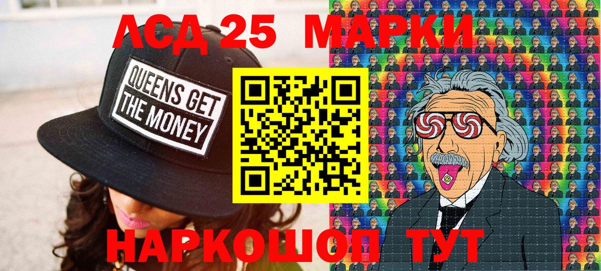 Марки N-bome 1500мкг Великий Устюг