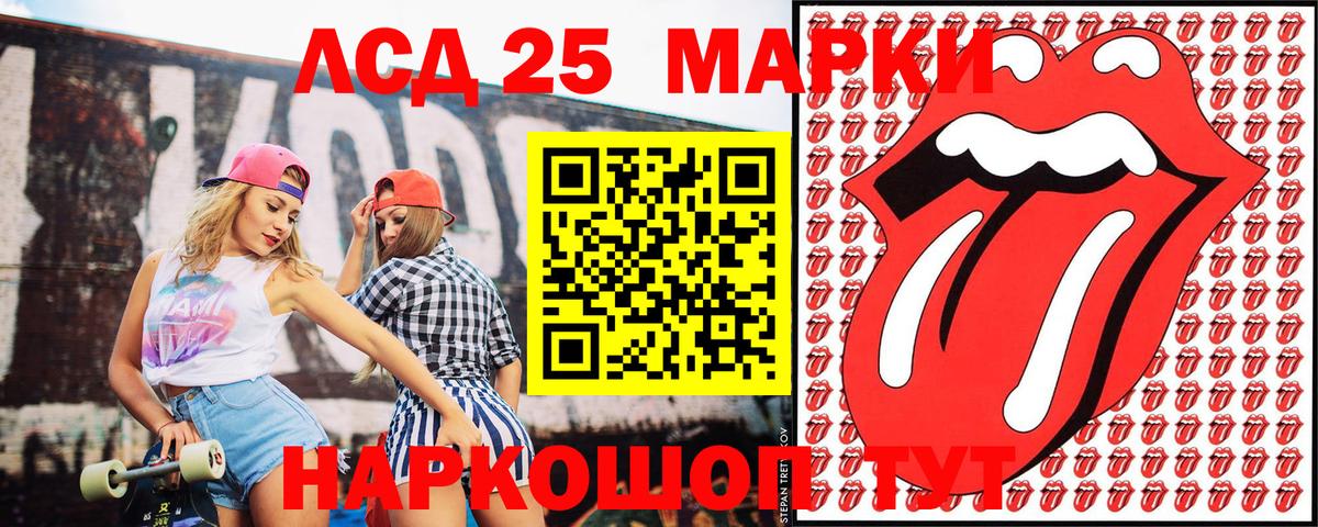 Великий Устюг  Наркотические марки 1,5мг  Вход с VPN  Наркотические марки 1,5мг 