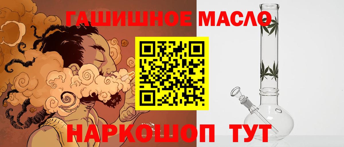 Дистиллят ТГК концентрат Великий Устюг
