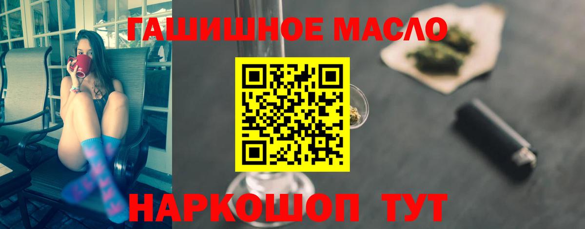 Дистиллят ТГК гашишное масло  ТГК концентрат  цены наркотик  Великий Устюг 